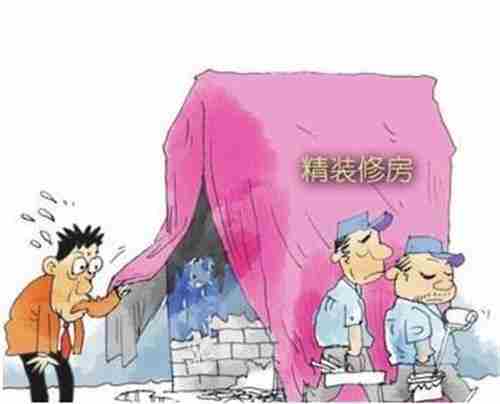 哈尔滨防水公司.jpg